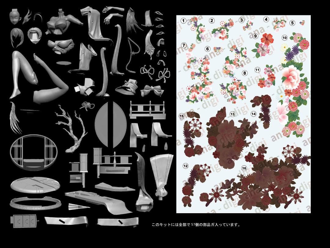 アズールレーン　大鳳（たいほう）　ana-digi　TFO