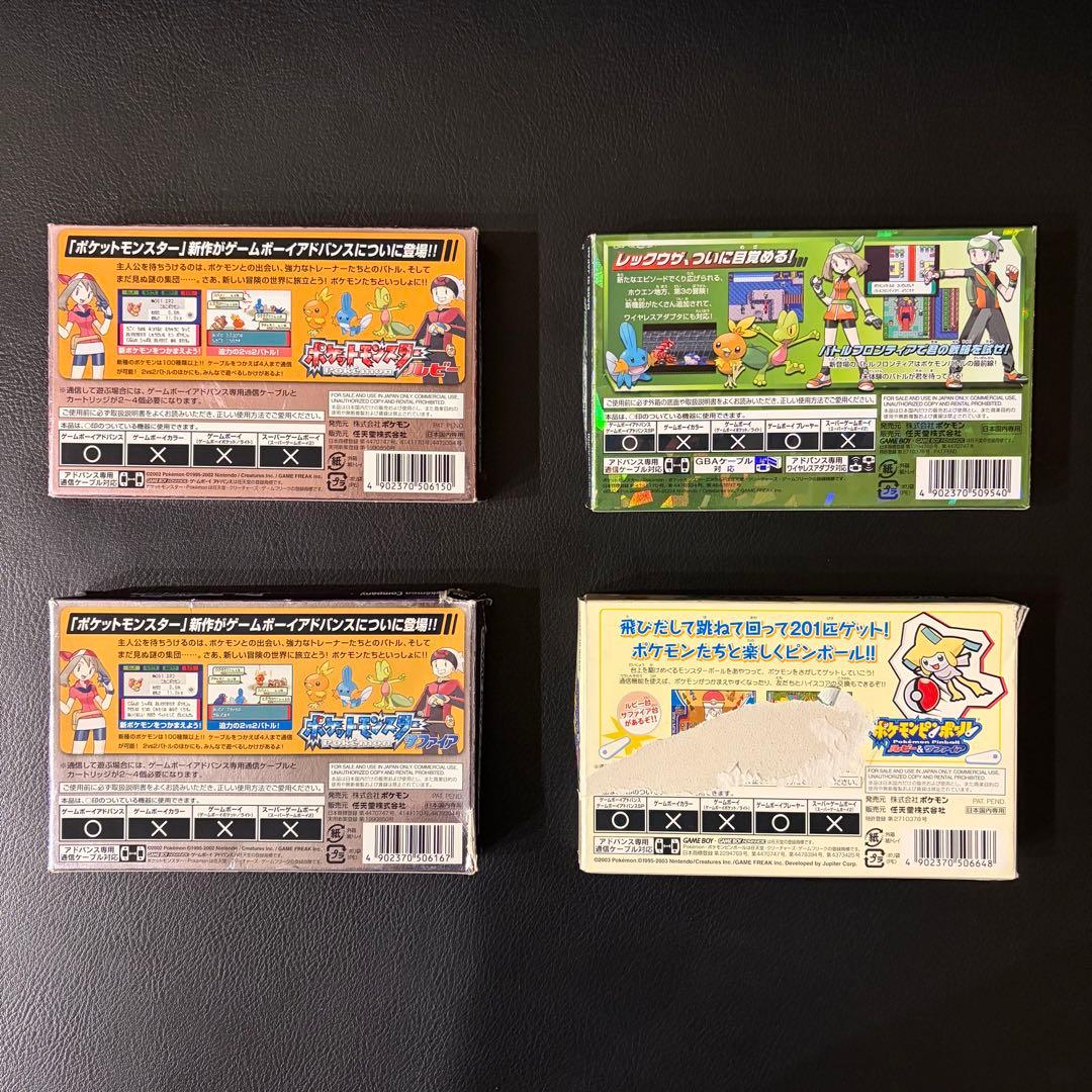 空箱＋説明書のみ】ポケモン ルビー・サファイア・エメラルド・ピン