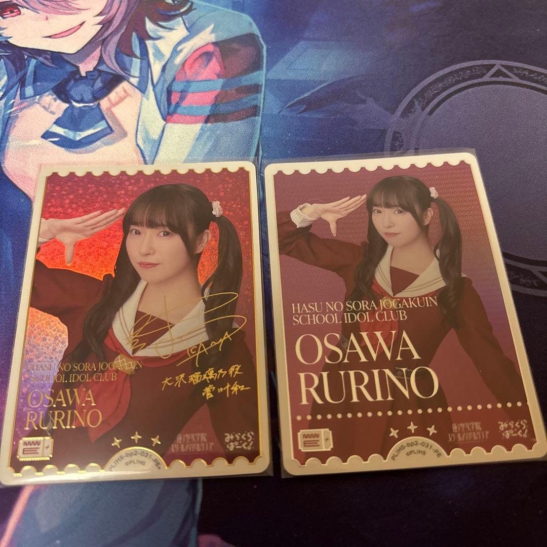 ラブカ　エネルギー 管叶和 PE+ サイン ラブカ 菅叶和 PE+ サイン - メルカリ