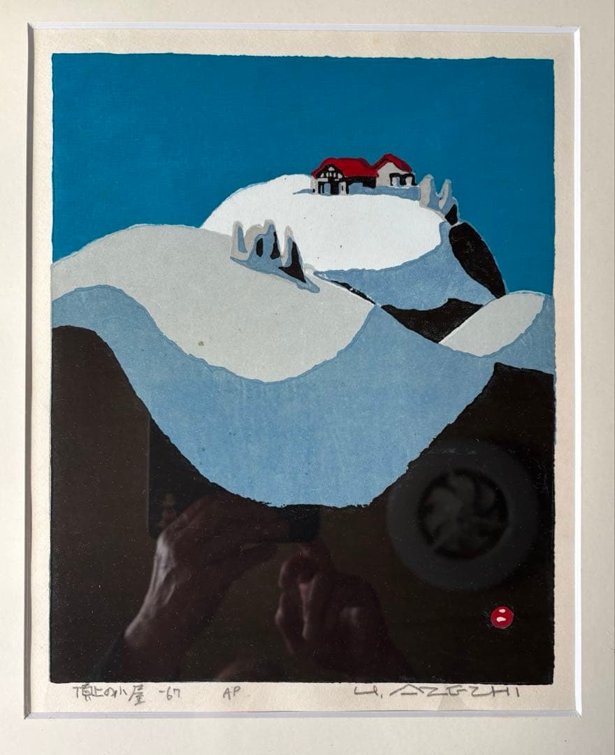 畦地梅太郎 頂上の小屋 - メルカリ