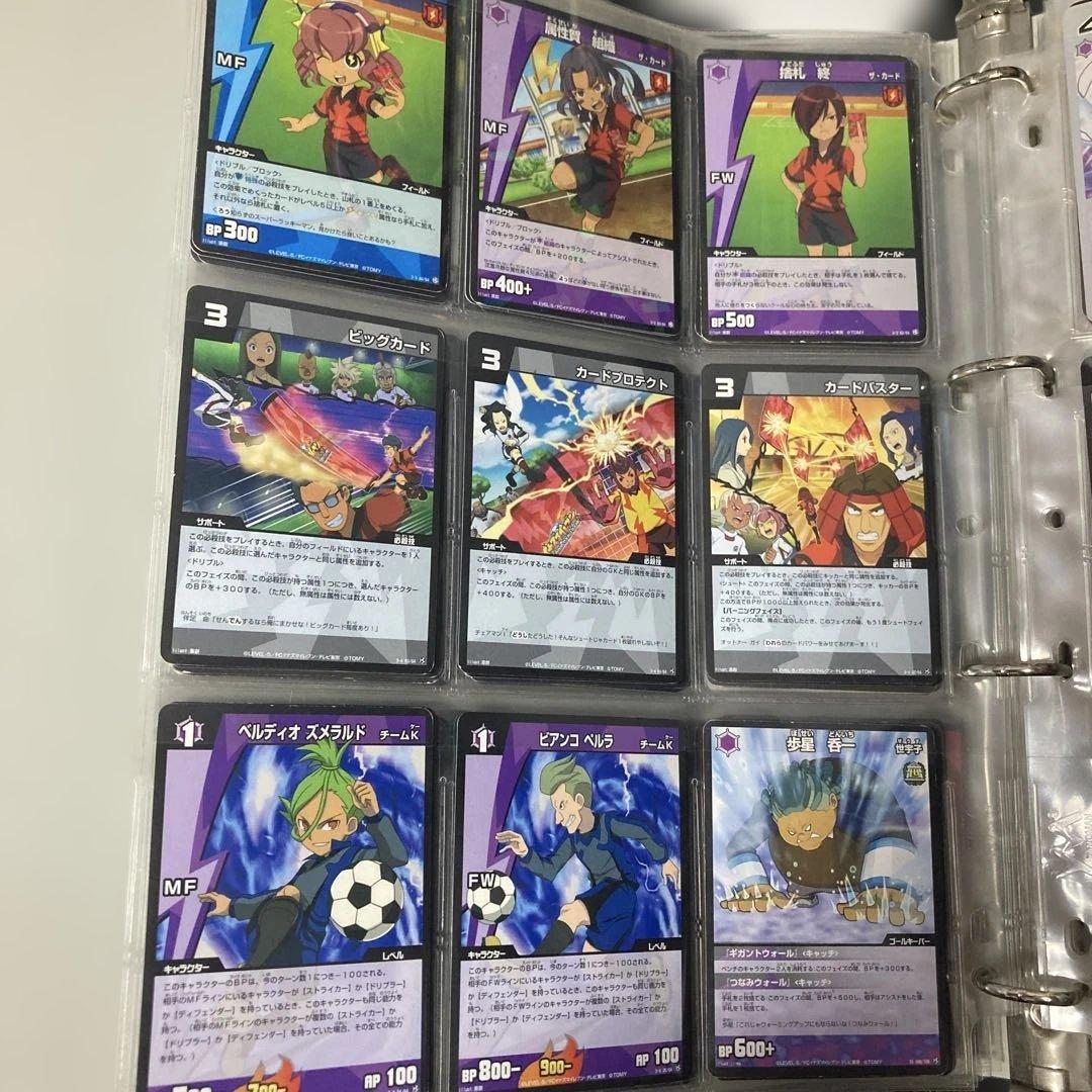 イナズマイレブンカード（まとめ売り） 値段相談可能 - メルカリ