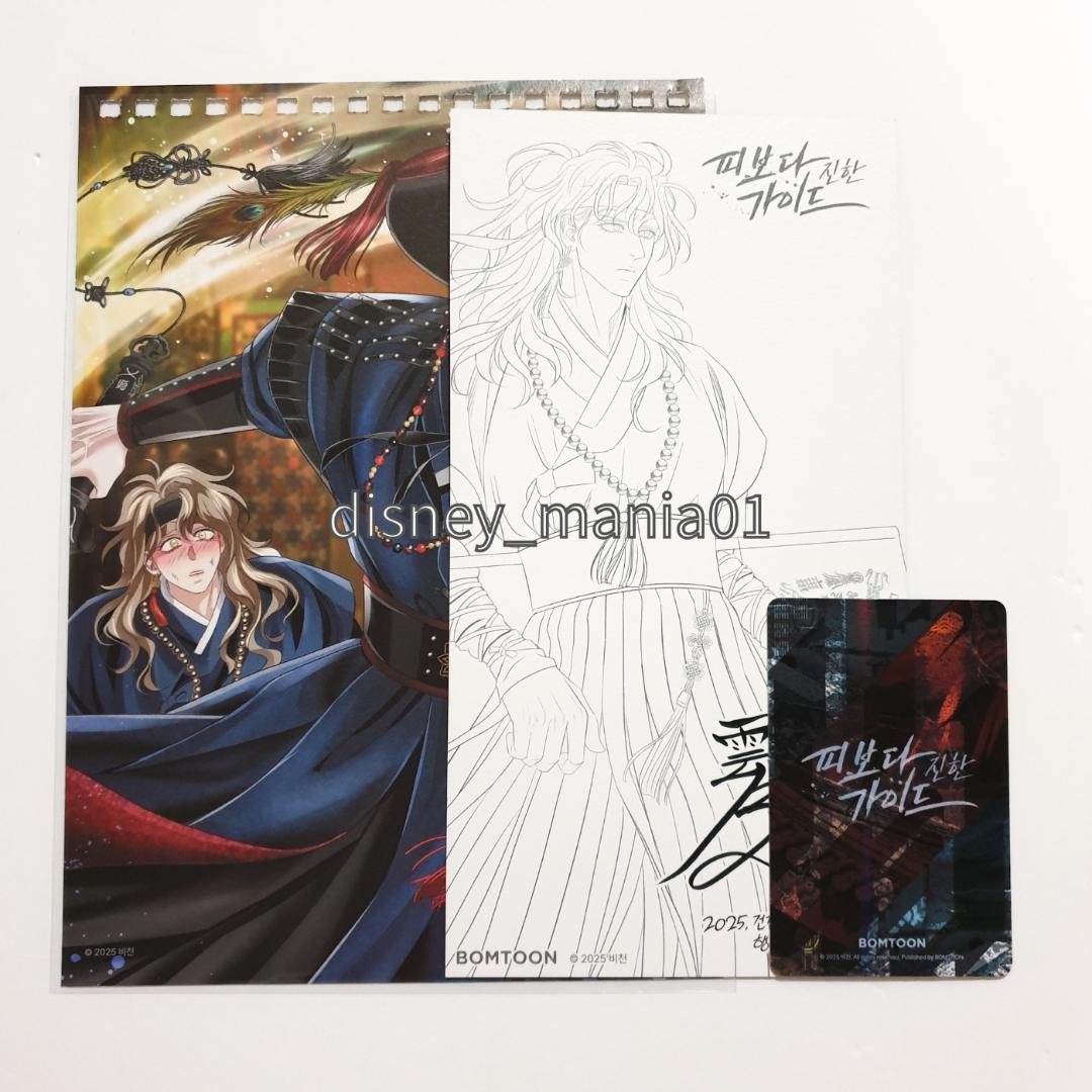 韓国BL 2025 BOMTOON 血で結ばれたガイド(プリント写真付き) - メルカリ