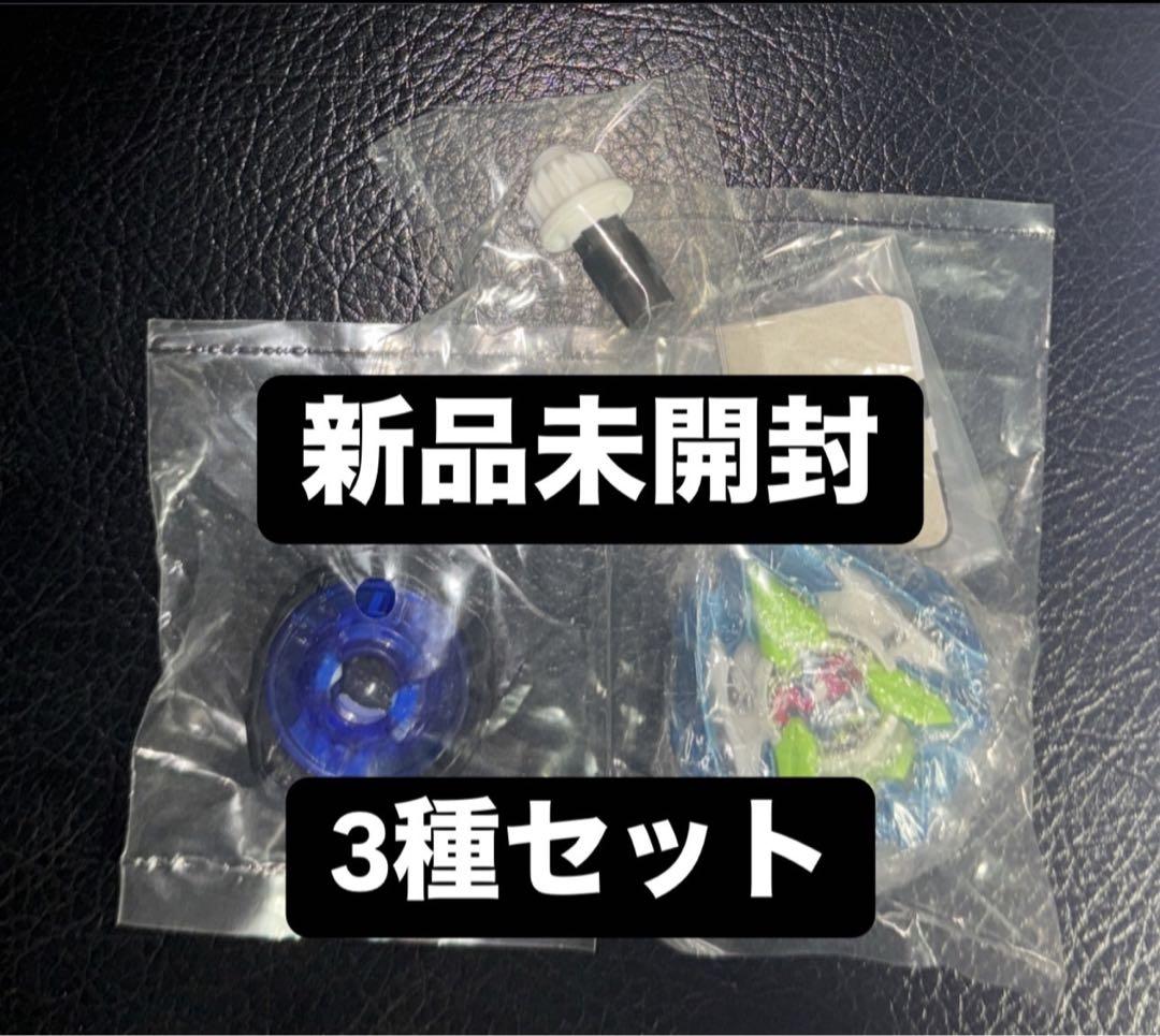 カラーチョイスブースター ドランバスター 1-60A シアン セット - メルカリ