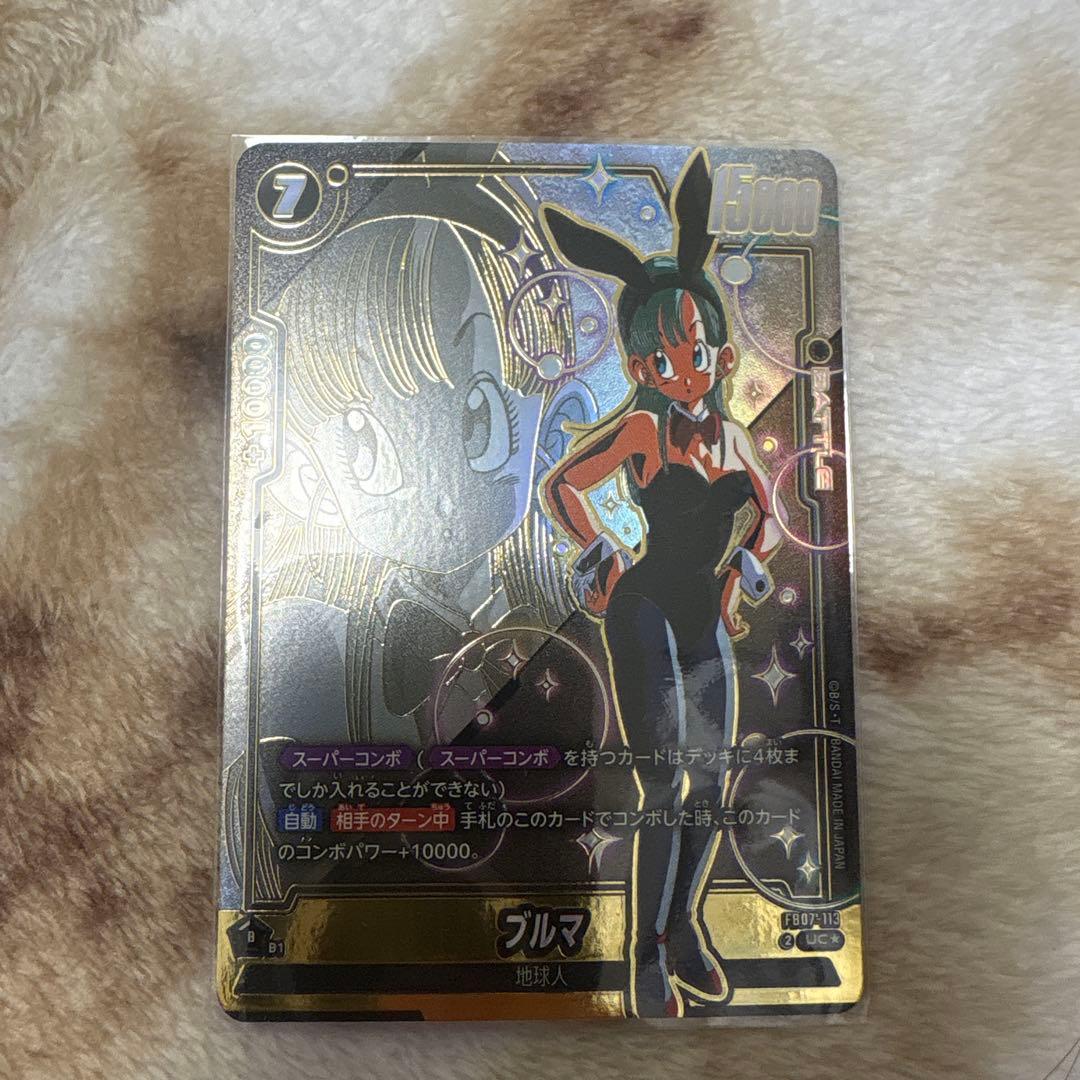 ドラゴンボール スーパーカードゲーム ブルマ ホロカード - メルカリ