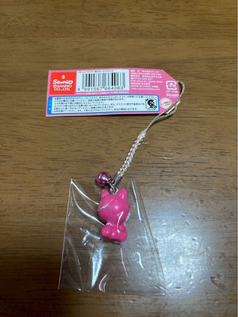 希少 激レア 新品 ご当地 ハローキティ 北海道 キタキツネ ピンク