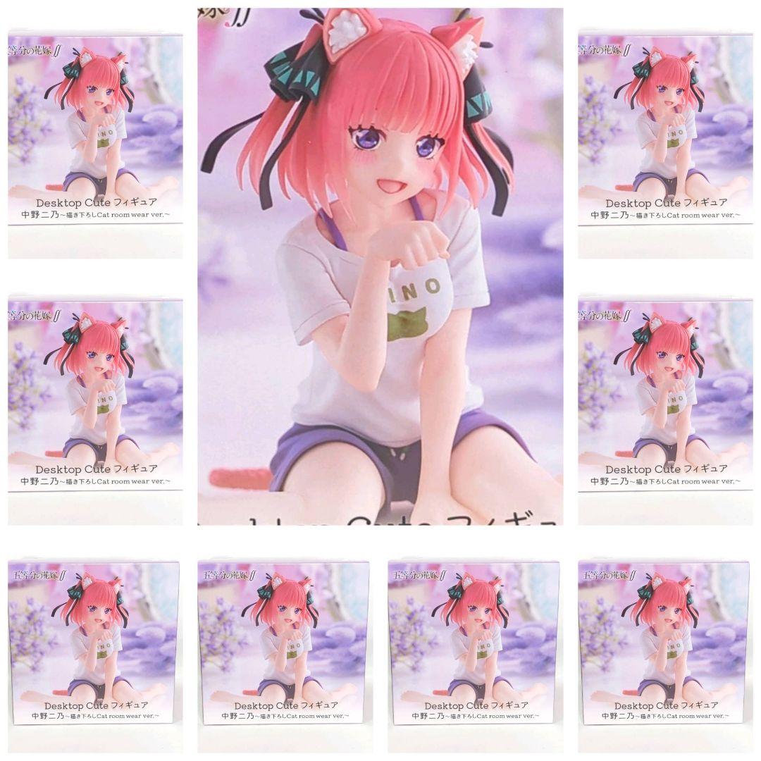 五等分の花嫁 Desktop Cute フィギュア 中野二乃　９体セット 五等分の花嫁＊ Desktop Cute フィギュア 中野二乃～バニーver