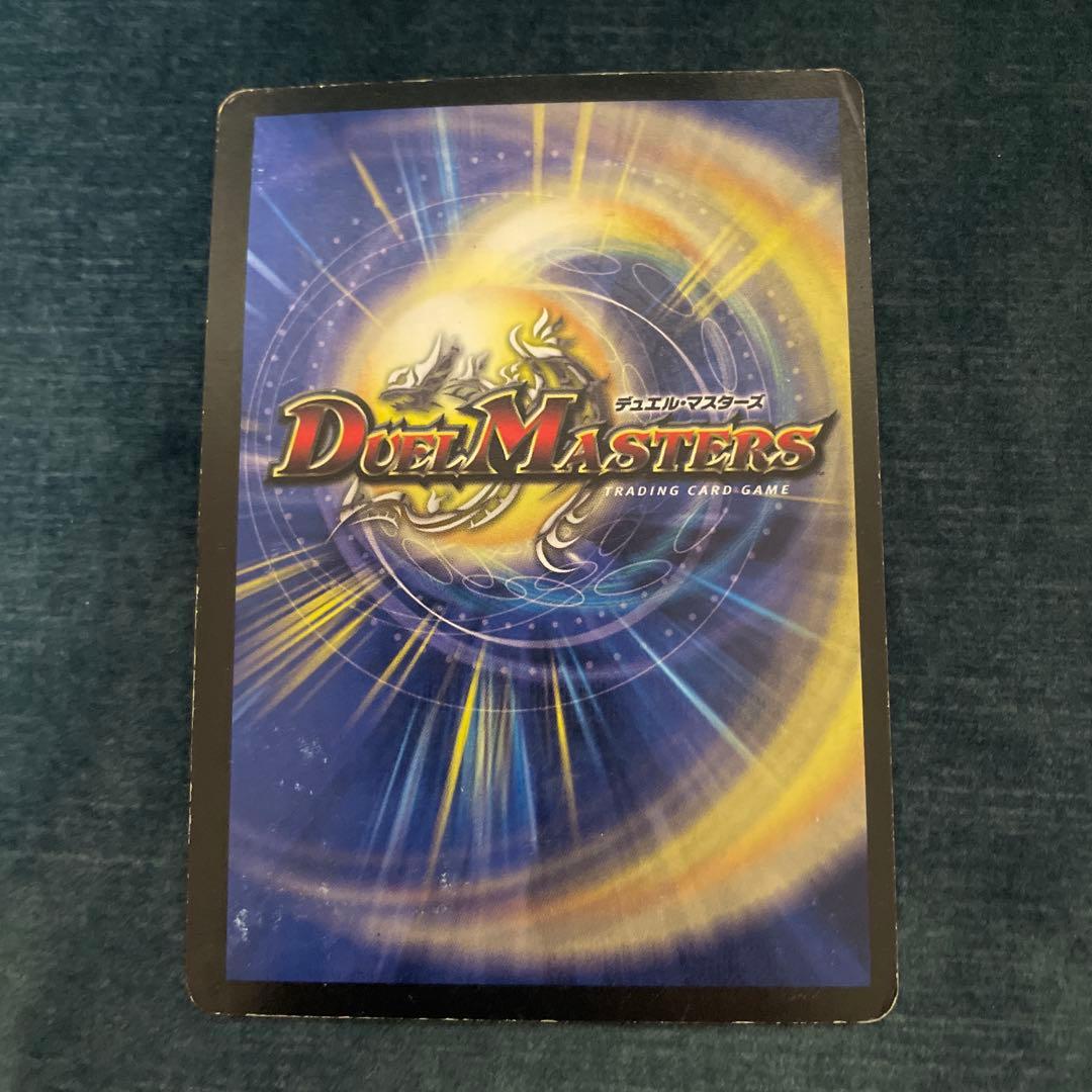 覇竜凰ドルザバード - メルカリ