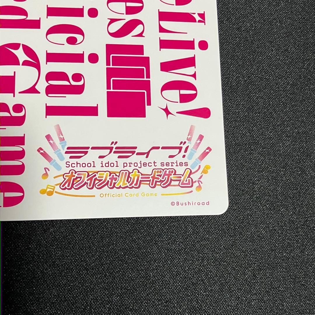 ラブカ SEC鬼塚冬毬 4弾 SAPPHIRE MOON - メルカリ