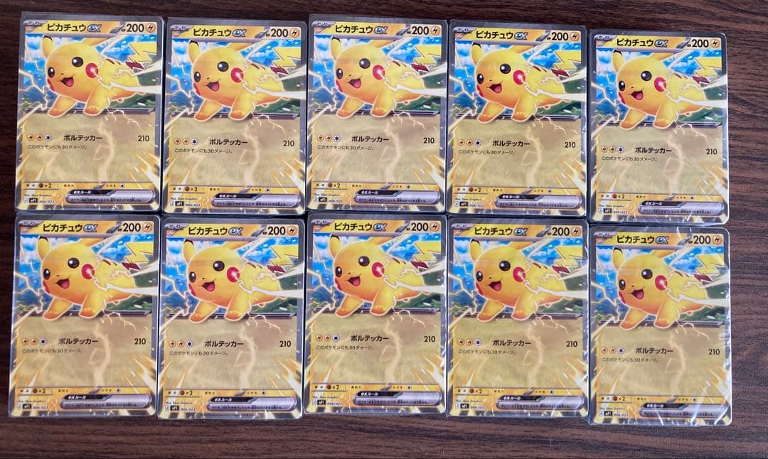 ポケモンカード スタートデッキ100 コロちゃお Ver. 10個 ※箱無し ポケカ』特別な「スタートデッキ100 バトルコレクション コロちゃおVer