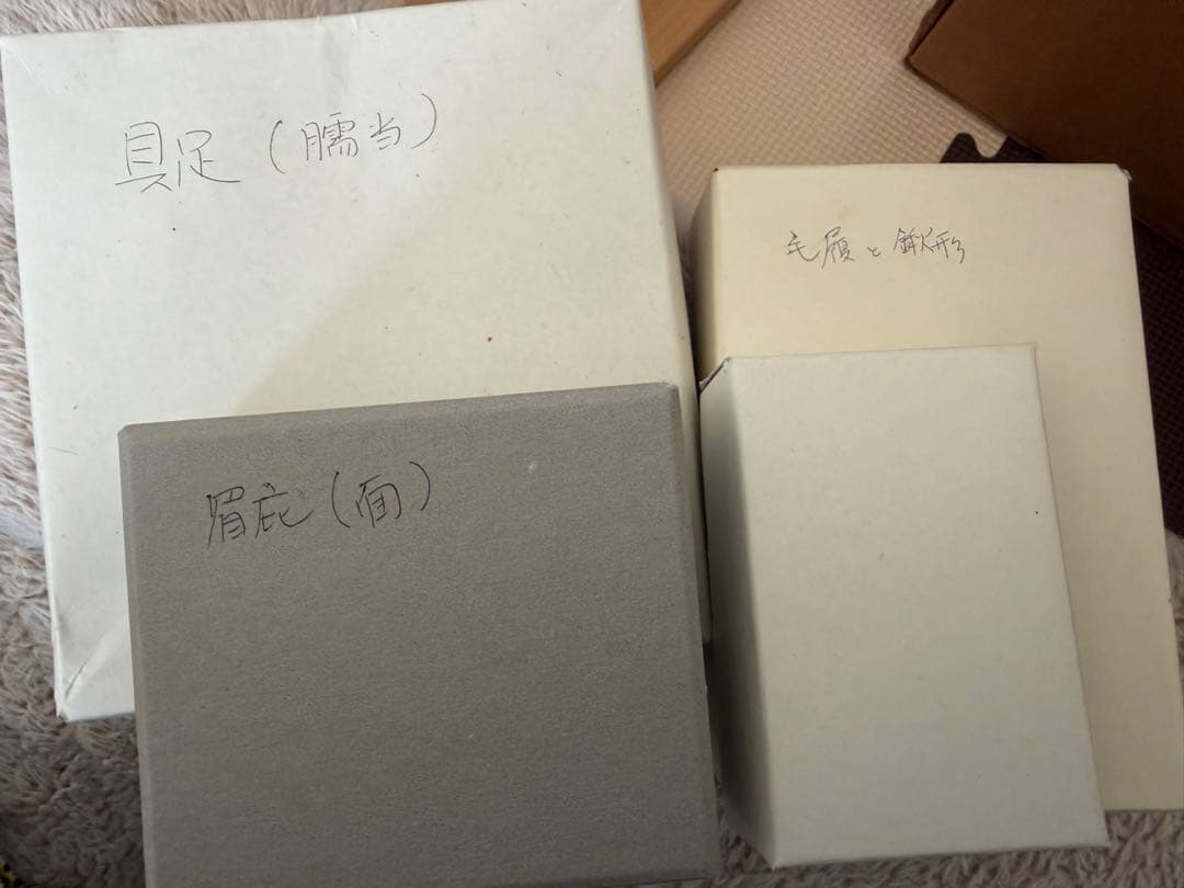 五月人形 仁永 武政作