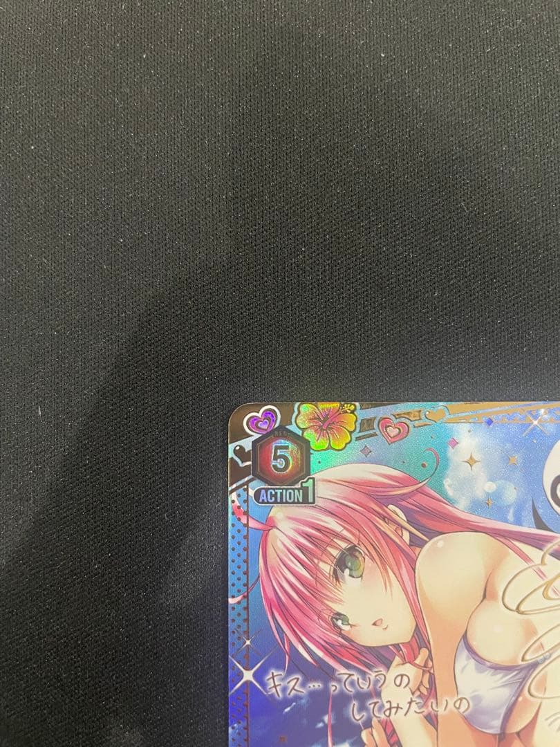 ララ・サタリン・デビルーク　SR 星2 パラレル　サイン　ToLOVLEる