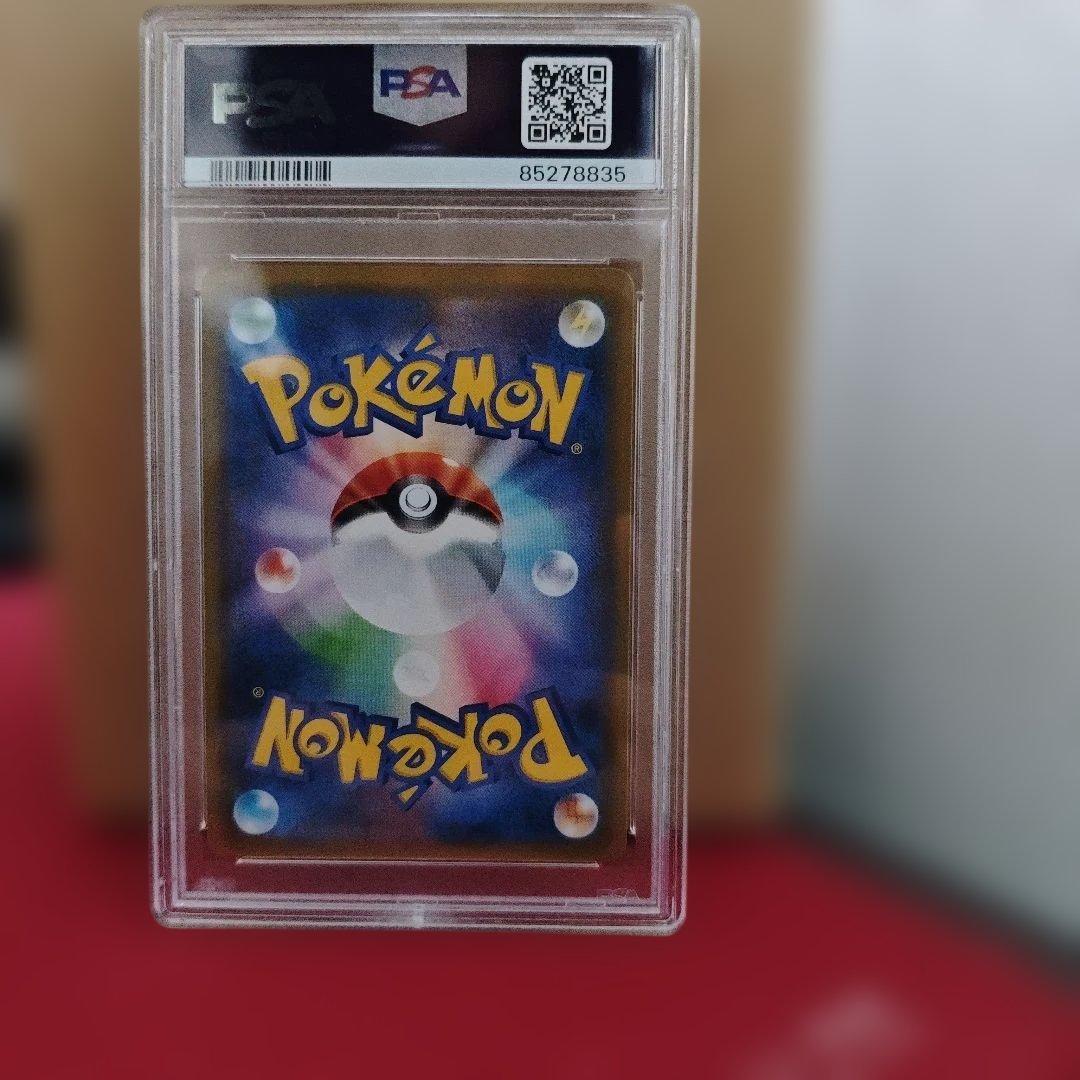 ポケモンカード ラジュルネSR PSA 10 - メルカリ