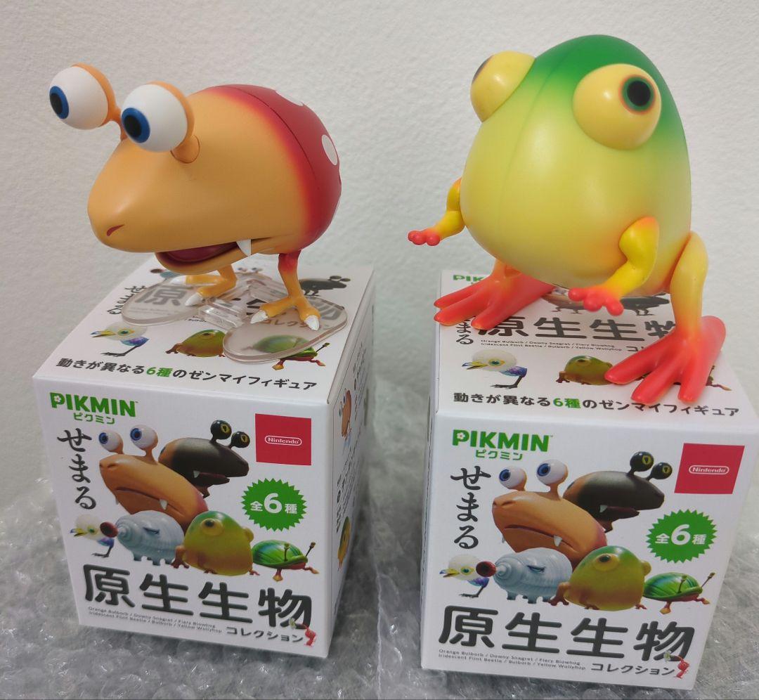 ピクミン 原生生物コレクション チャッピー イモガエル 新品 - メルカリ
