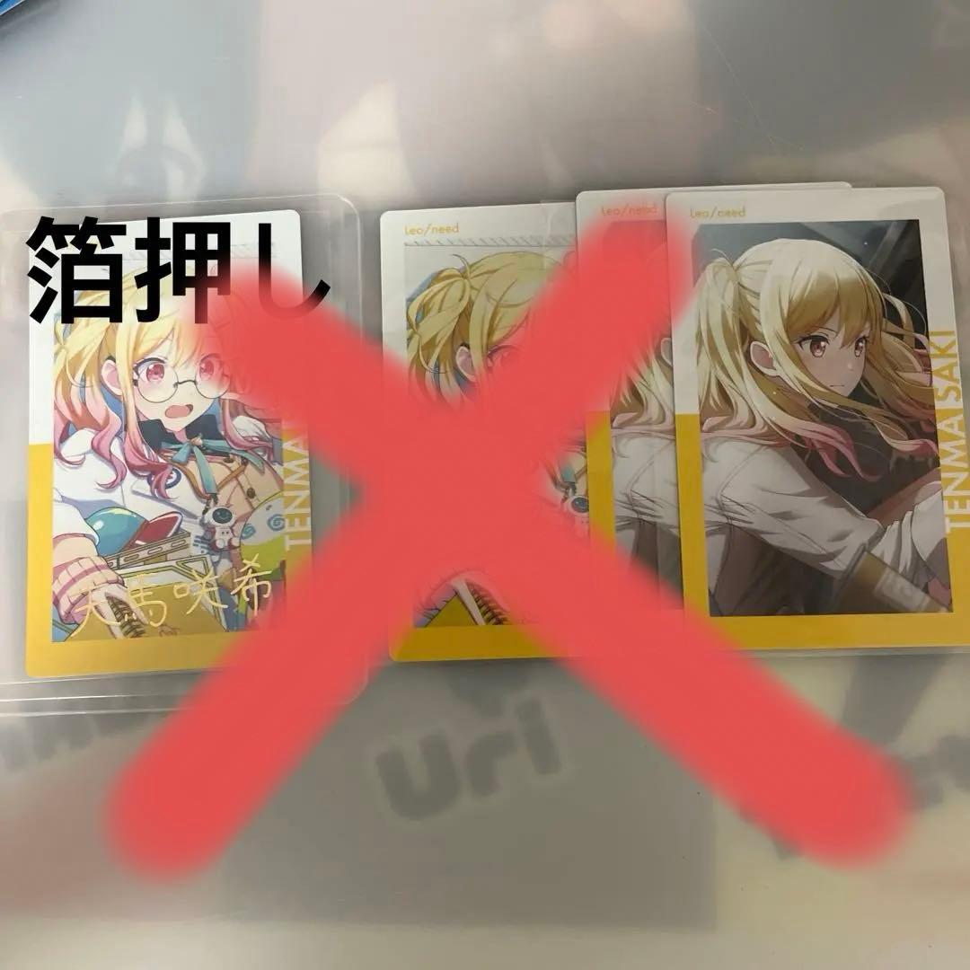 プロセカ エピカ epiccard 14b まとめ売り 箔押しあり - メルカリ