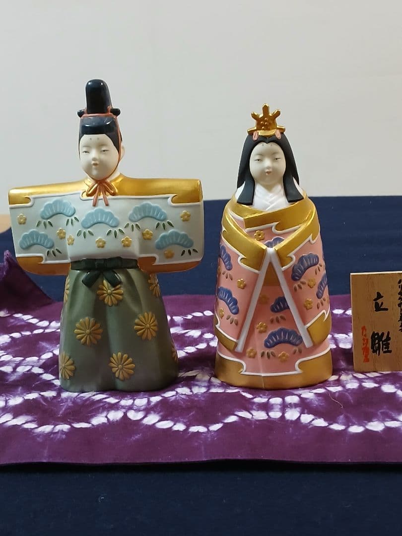 雛人形 立雛のりたけ　陶器製　ヴィンテージ 名入れアイテム プレゼントキャンペーン] 歳時記 ひな人形(金屏風