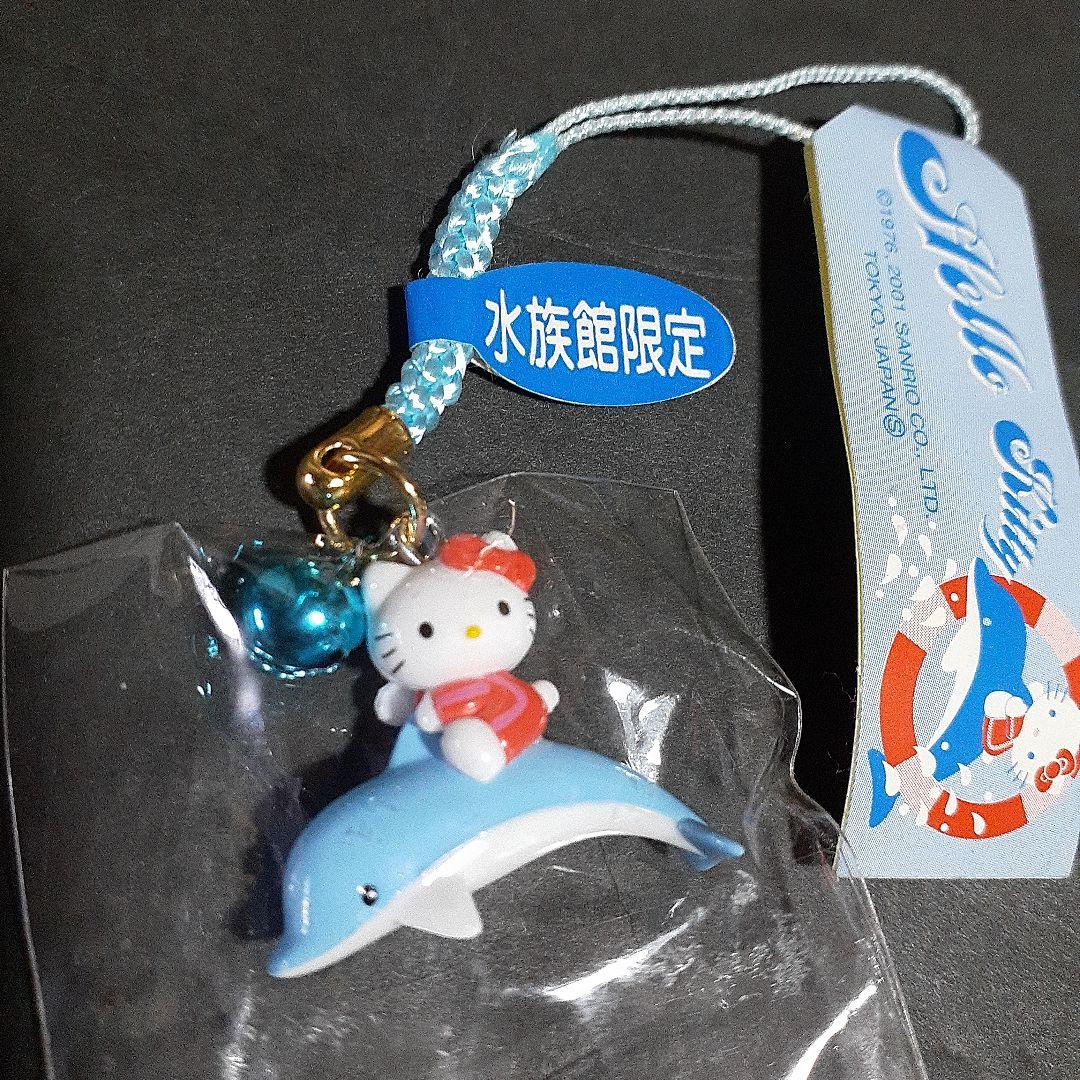 サンリオハローキティ ご当地 水族館限定 イルカに乗ったキティちゃん