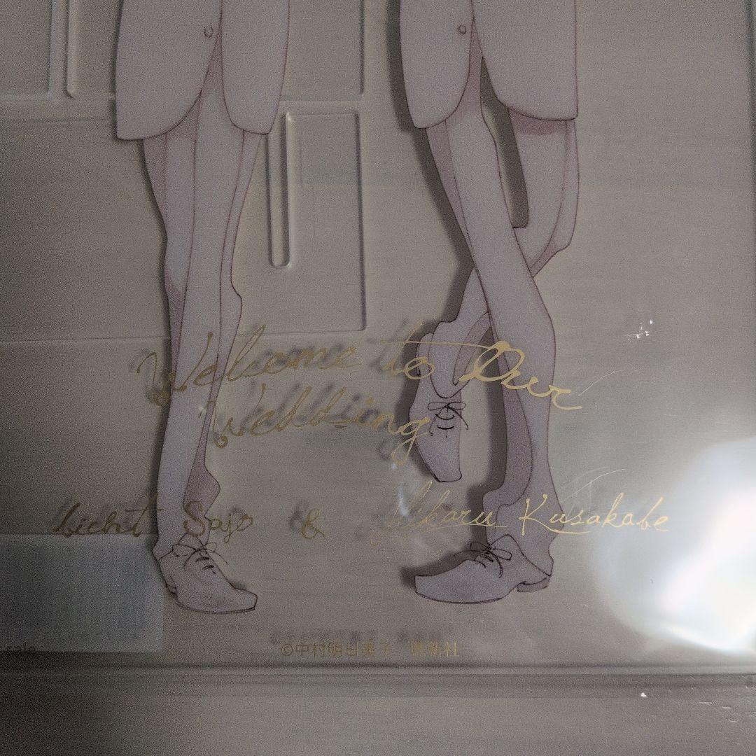 同級生 blanc 中村明日美子 ウェディング フィギュア - メルカリ