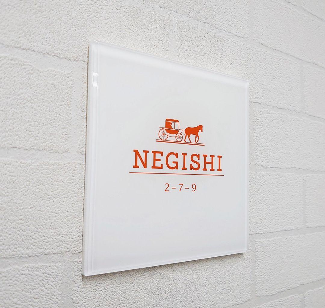 海外ハイブランド保存箱調アクリル表札＊オレンジ＊4辺45度斜めカット