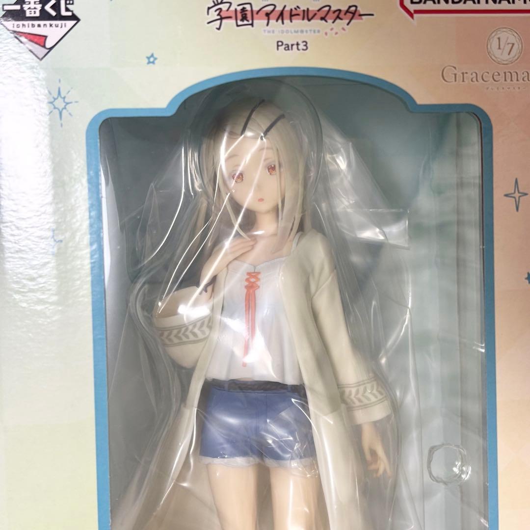 篠澤広 学園アイドルマスター 学マス 一番くじ A賞 ラストワン賞