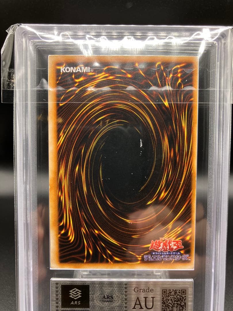 エラー】暗黒騎士ガイア 遊戯王 初期 vol1 エラー ミスプリント