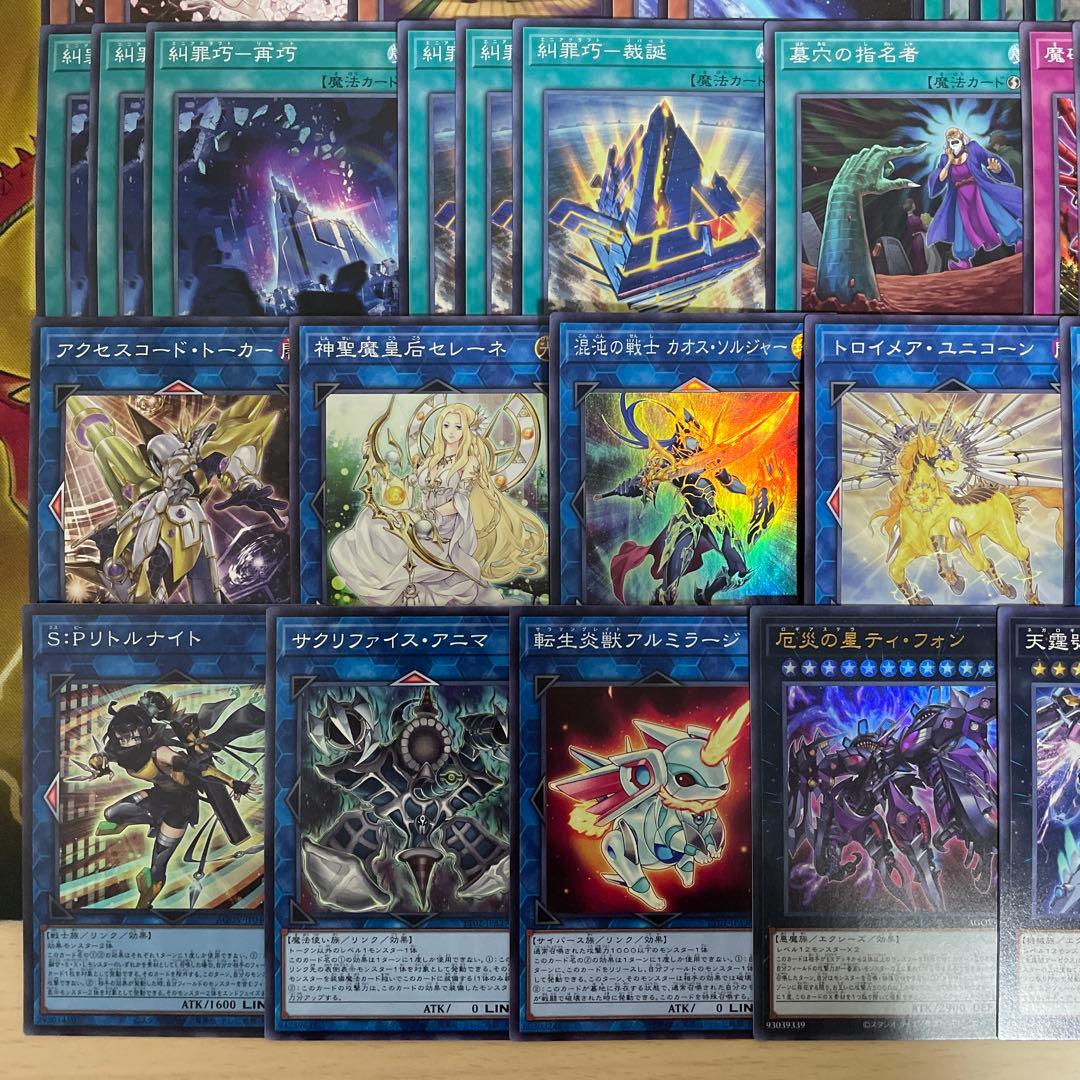 大会構築 エニアクラフトデッキ 糾罪巧デッキ エニアポリス