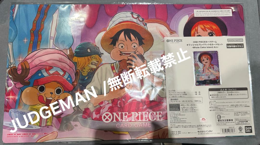 日本未配布 ホールケーキアイランド ナミ リーダー プロモ プレイ