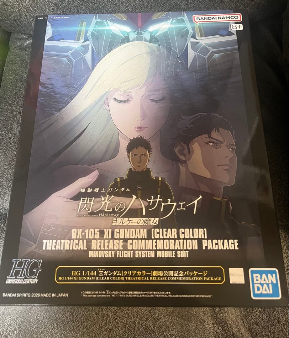 HG クスィーガンダム クリアカラー 劇場公開記念パッケージ ξガンダム