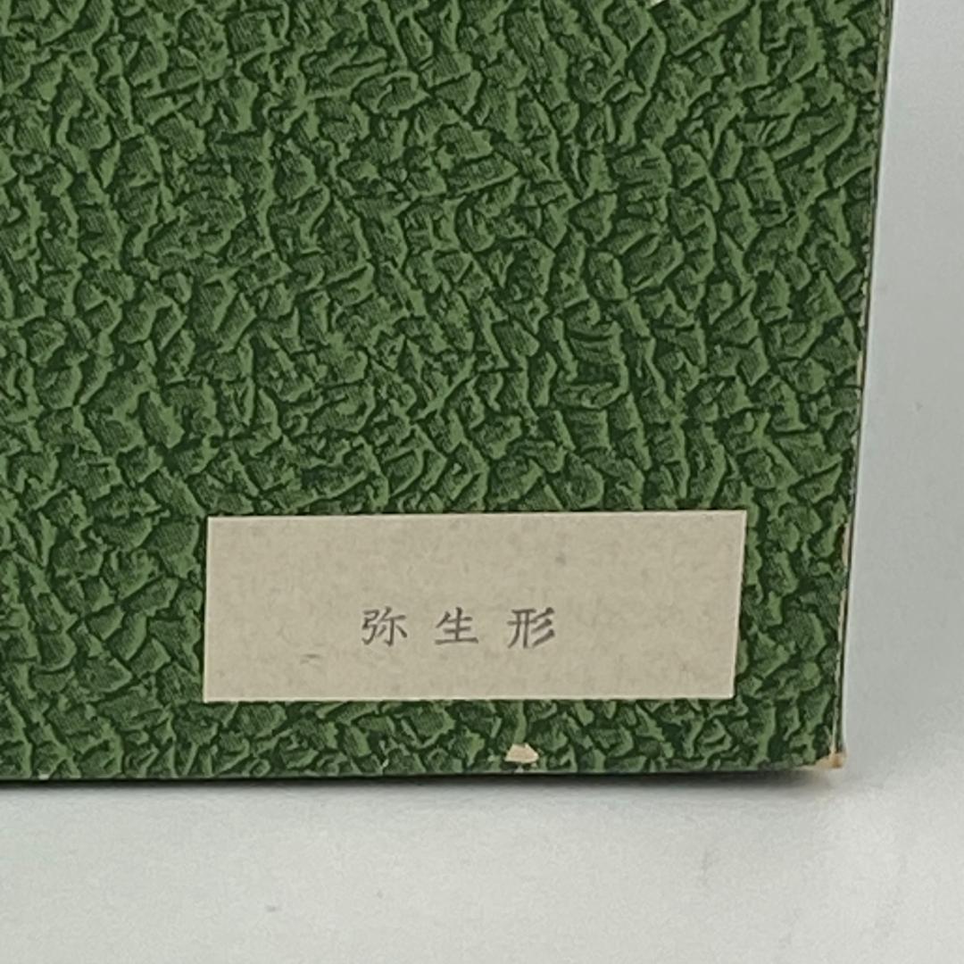 高岡銅器 弥生形 花器 花瓶 池坊 晴山 銅製品 - メルカリ