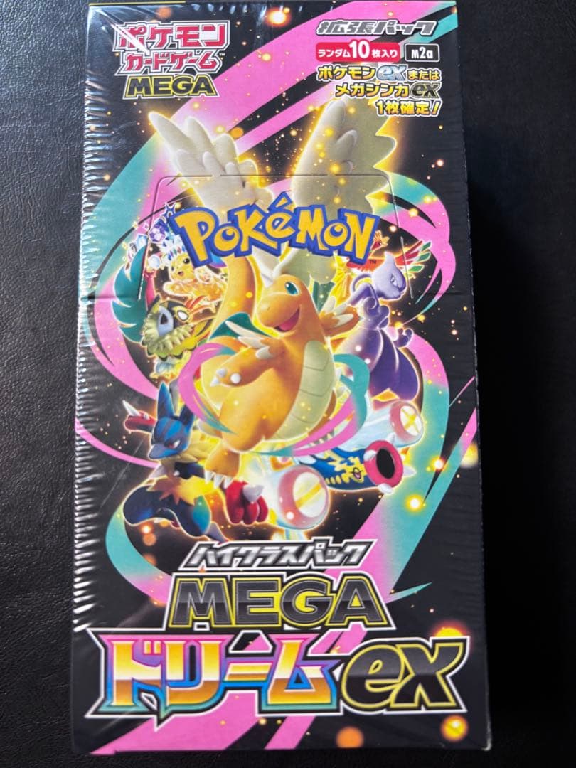 ポケモンカードMEGA ハイクラスパック ドリーム ex BOX シュリンク付き Amazon.co.jp: ポケモンカードゲーム MEGA ハイクラスパック MEGA