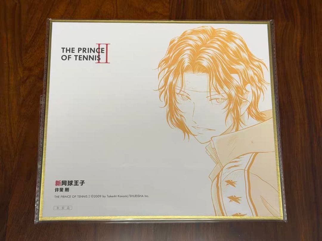 新テニスの王子様　幸村精市　色紙 新テニスの王子様 アクリル色紙～くつろぎタイム～ 6.幸村精市 | 雑貨