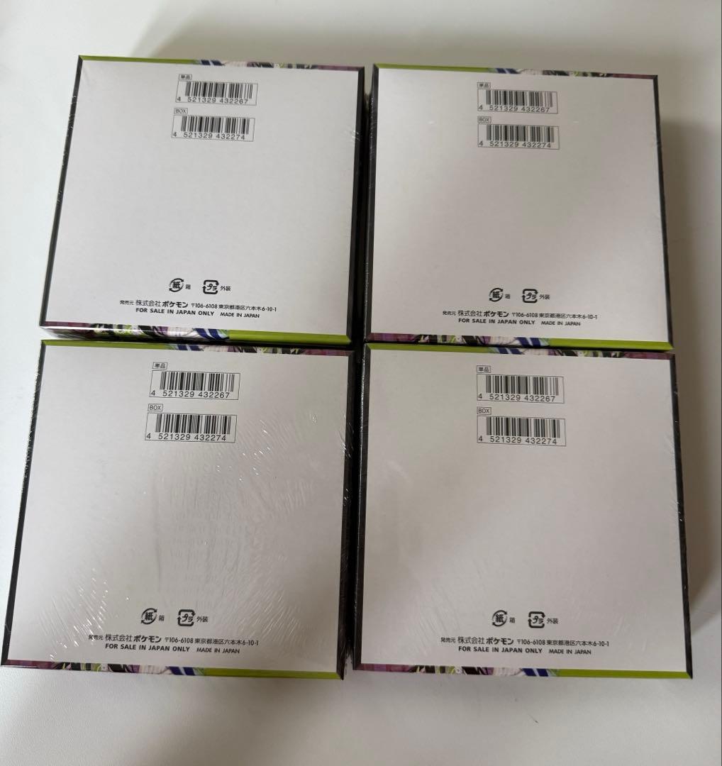 ポケモンカード ムニキスゼロ 4ボックス シュリンク付き - メルカリ