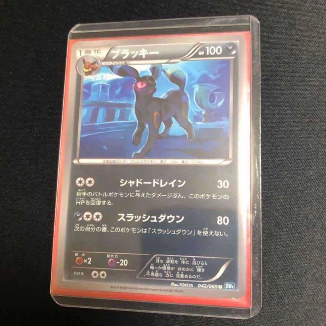 【ポケモンカード】絶版！超貴重　2011年　ブラッキー　BW 神イラスト ブラッキー 070/108 U｜ポケカシングルカード通販｜Cloveストア