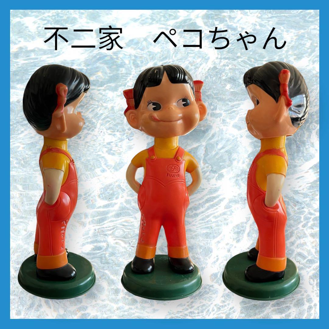 ☆不二家 ペコちゃん人形 ソフビ 昭和レトロ ヴィンテージ 高さ約31cm