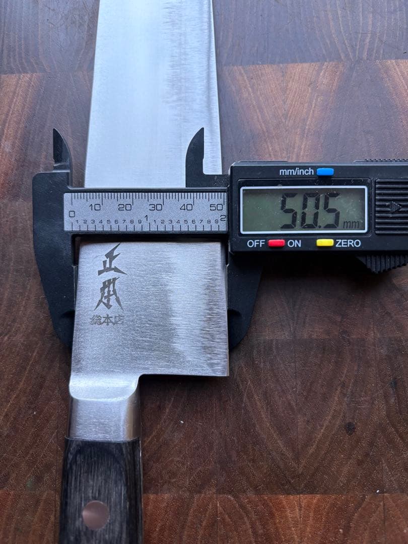 正本総本店 ハイカーボン 切付 牛刀 210mm 包丁 洋包丁 全鋼