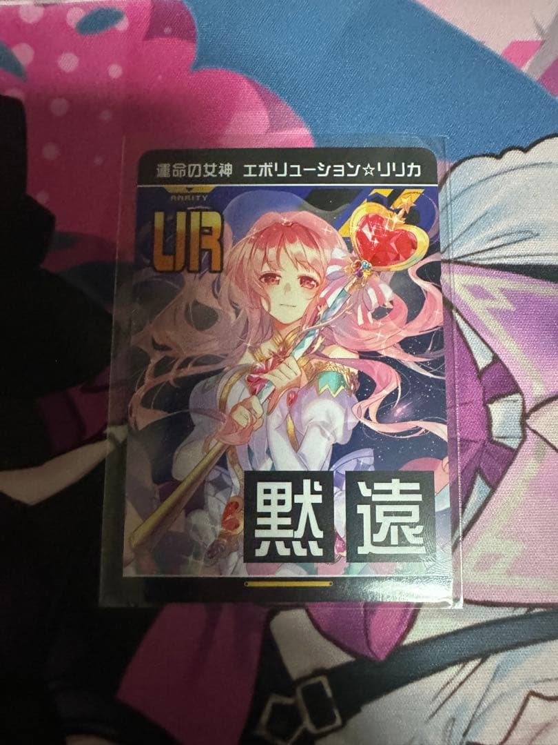 コンパス リアルURカード エボリューションリリカ - メルカリ