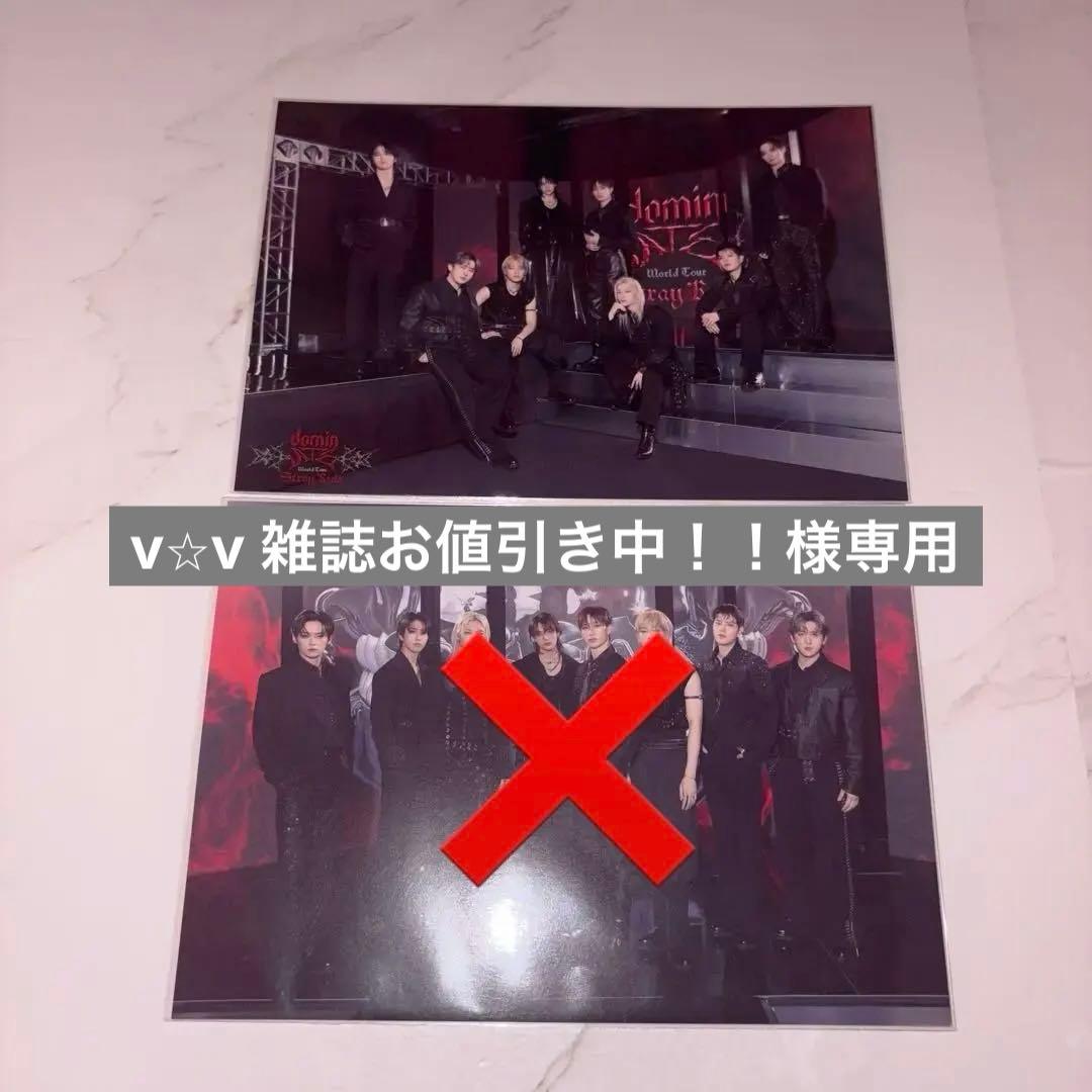 straykids dominATE ラントレ セット オール - メルカリ