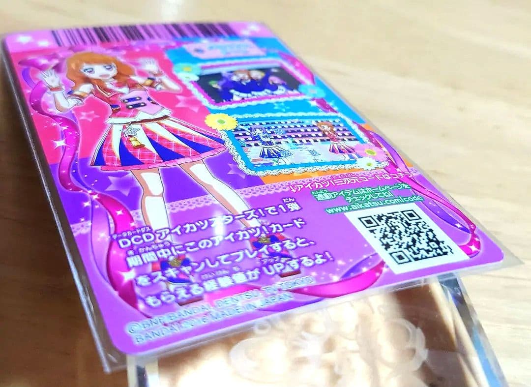 美品！アイカツ ピンクパレードベスト 貴重アニメ柄 - メルカリ