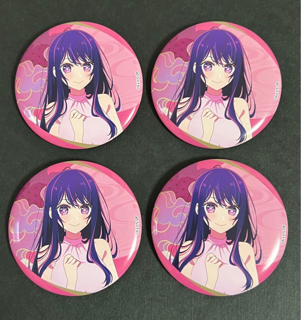 推しの子 極楽湯 コラボ トレーディング 缶バッジ お風呂 サウナ 星野アイ