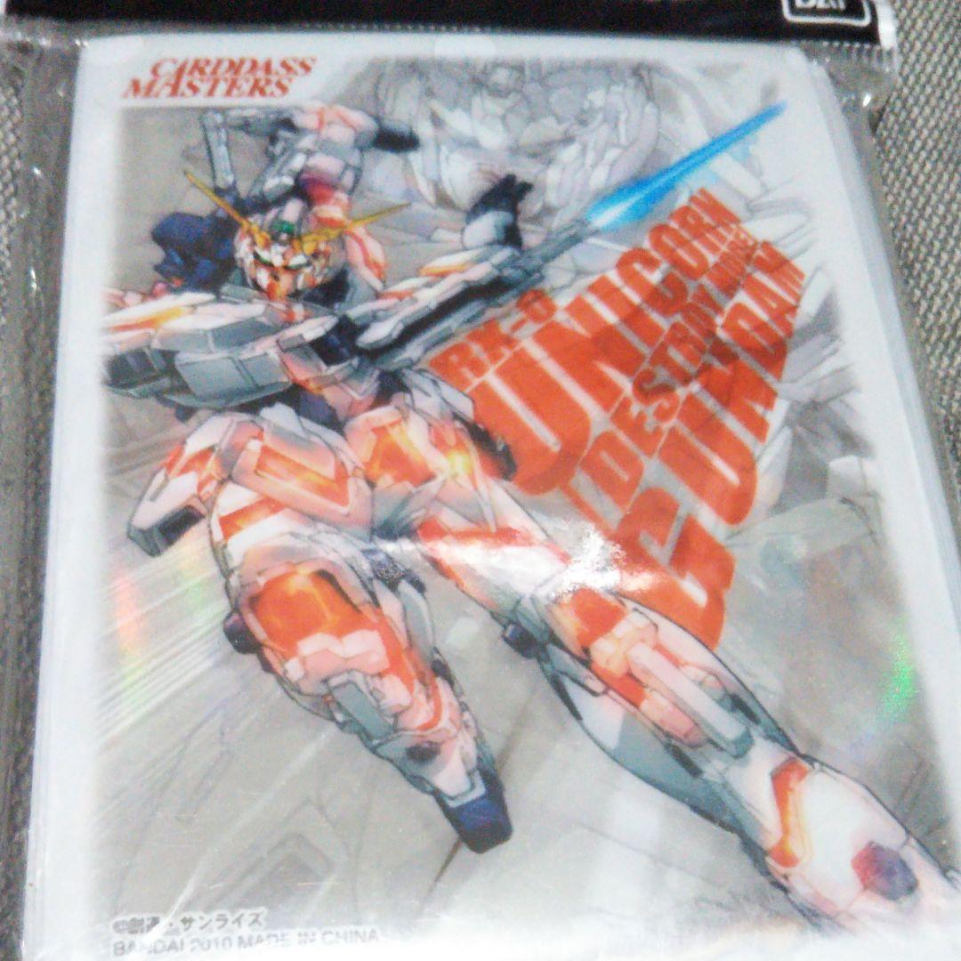 ユニコーンガンダムデストロイモード スリーブ60枚入り未開封未使用