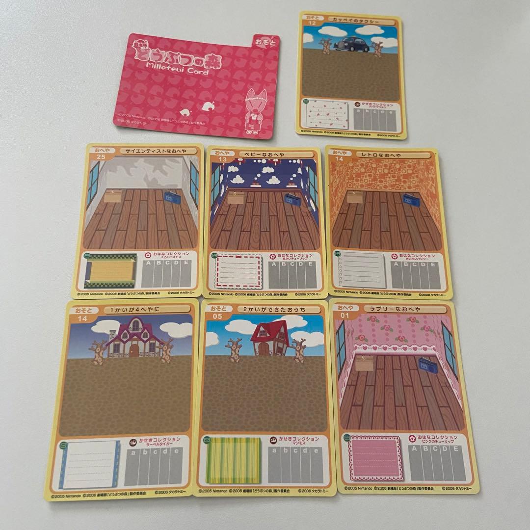 希少 劇場版どうぶつの森/ミルフィーカード ボックス ウォールポケット