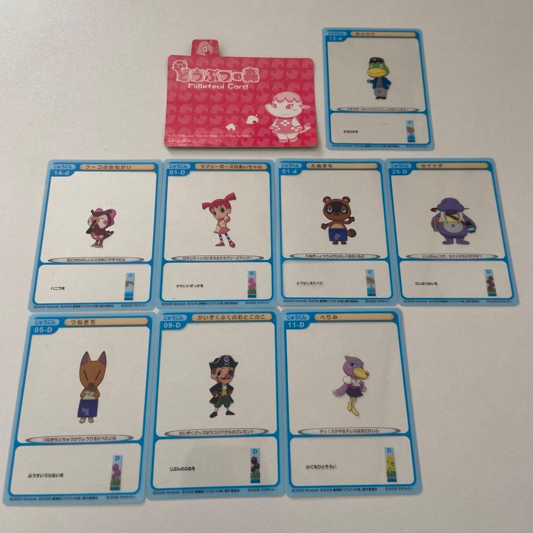 希少 劇場版どうぶつの森/ミルフィーカード ボックス ウォールポケット
