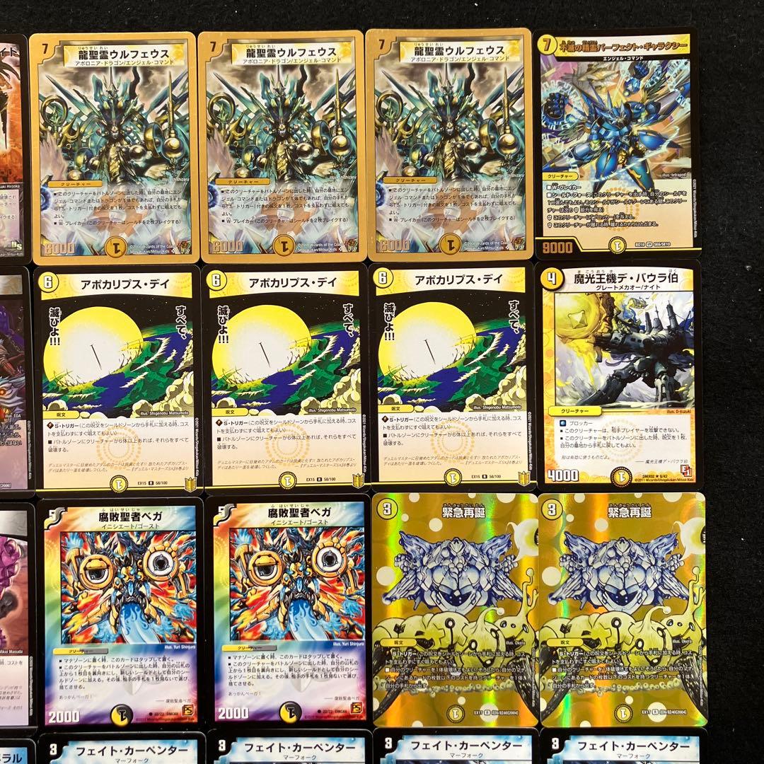 B-17 グールウルフェウスデッキ クラシック08 値下げ交渉大歓迎