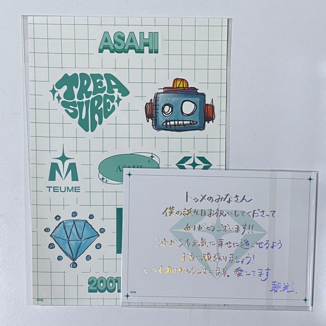 treasure トレジャー ASAHI アサヒ 朝光 ステッカー カード ② - メルカリ