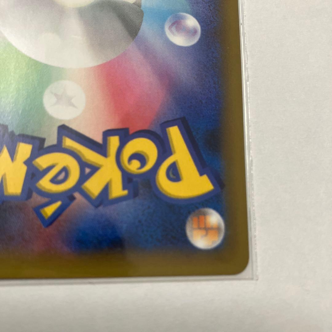 《20時頃値上げ》【25th】ひかるコイキングシングルカード