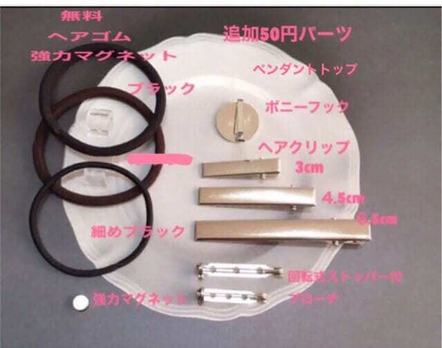 レジンヘアゴム♡フェザー黒猫ちゃん・再販不可