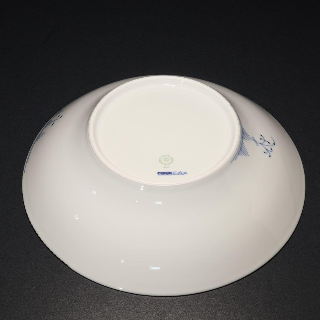 ロイヤル コペンハーゲン ブルーエレメンツ ディーププレート24cm