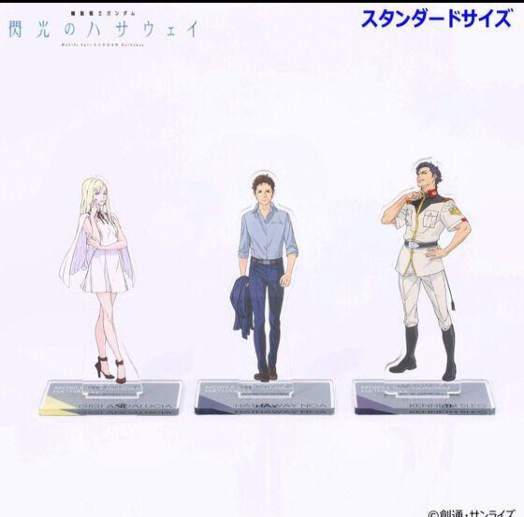 機動戦士ガンダム 閃光のハサウェイ アクリルスタンド ギギ