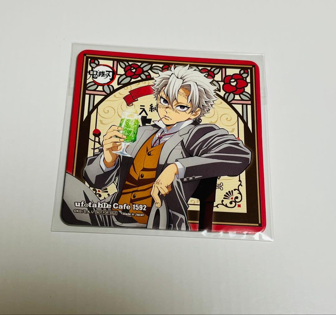 鬼滅の刃 AGF 純喫茶 コースター 不死川実弥 - メルカリ