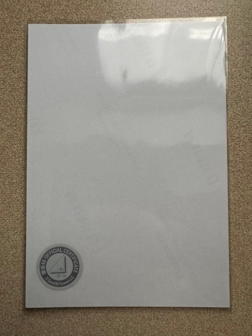 櫻坂46 藤吉夏鈴さん 2025浴衣 直筆サイン生写真 - メルカリ