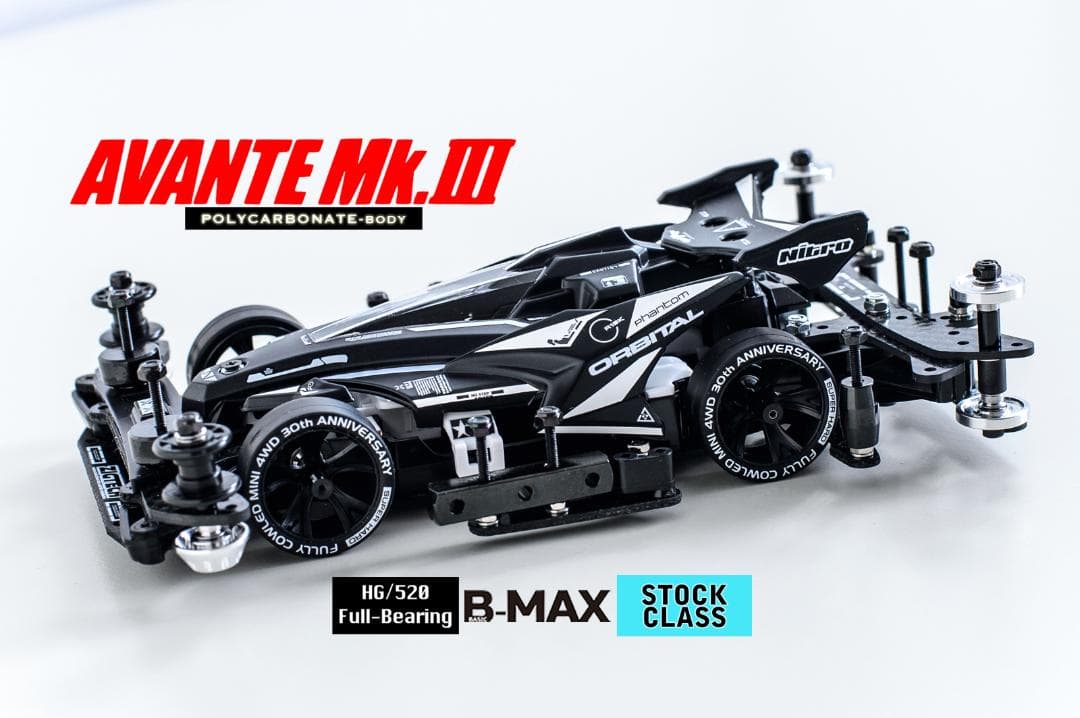 ミニ四駆完成品☆アバンテMk.III MAフルベアリング・ポリカボディ未